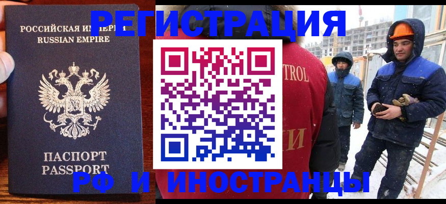 регистрация для дет. сада в Отрадном